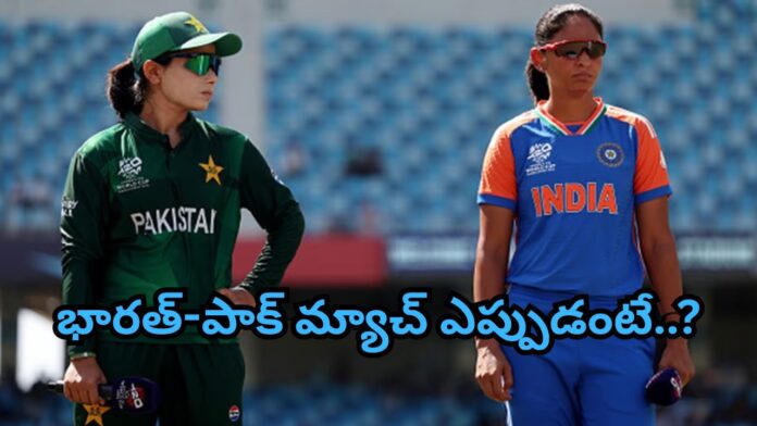 Women's ODI World Cup 2025