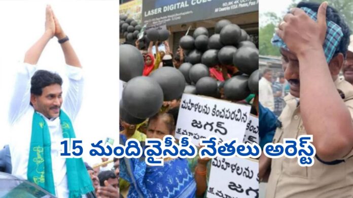 YCP