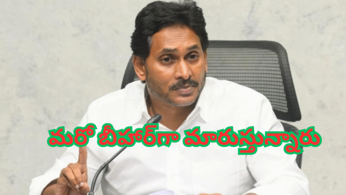 YS Jagan Comments