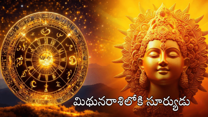 Astrology