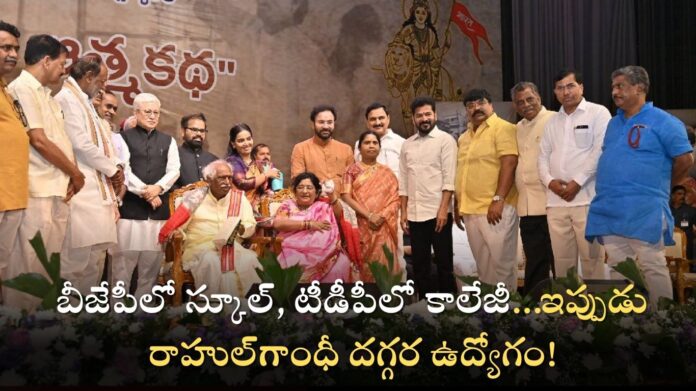 Booklaunch