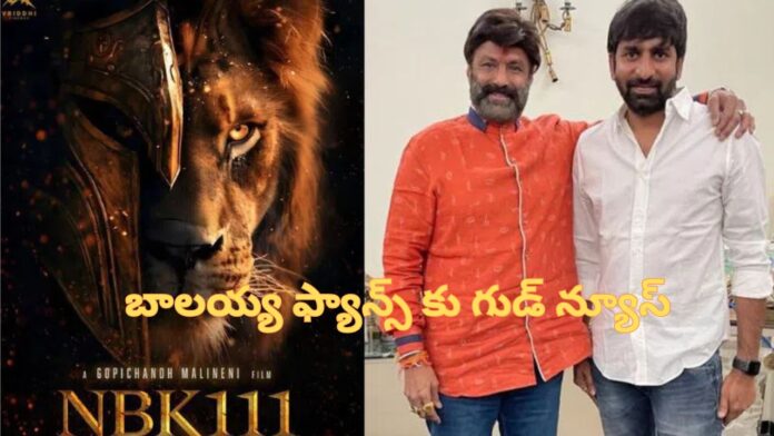 Balakrishna