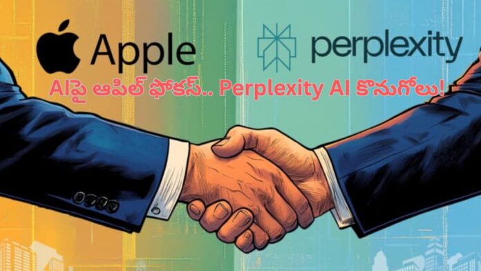 apple focus AI