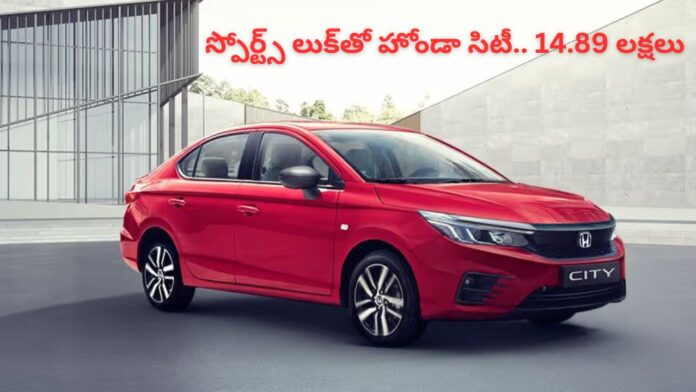 Honda City Sport