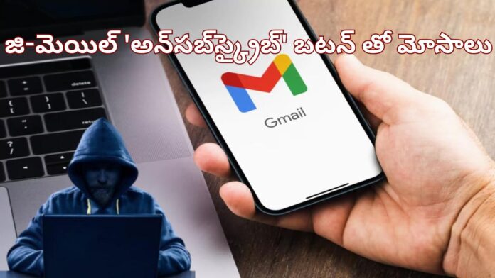 Gmail Alert