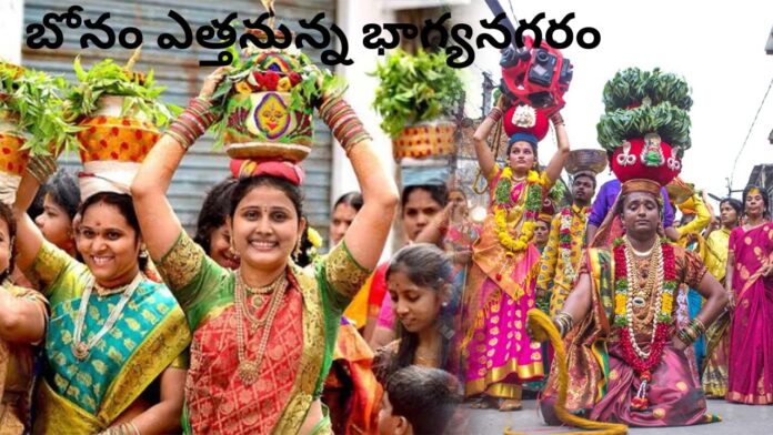 bonal festival