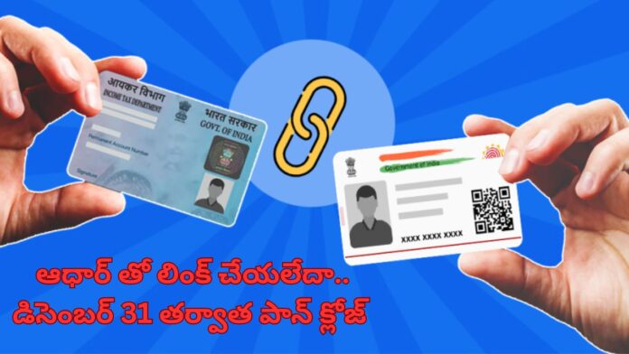 Pan card