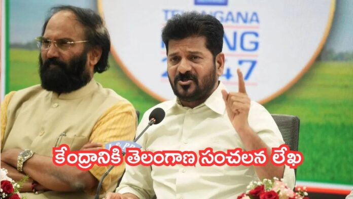 Banakacherla Project