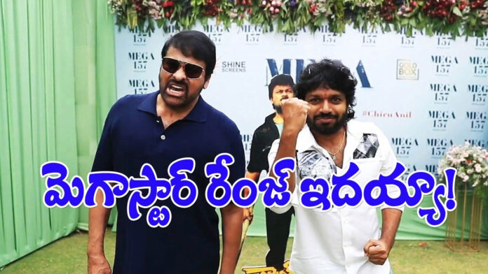 Chiranjeevi-Anil-Ravipudi