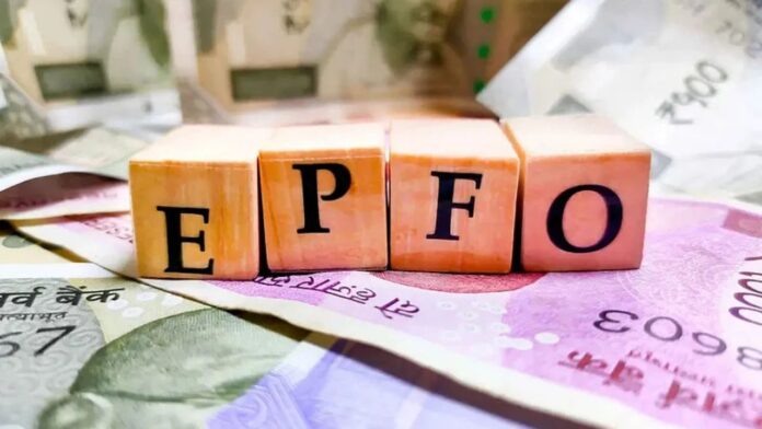 EPFO Rules Changed