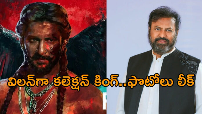 Mohan-Babu