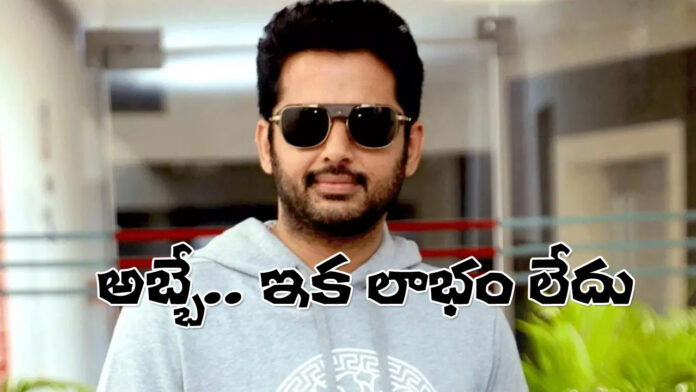 Nithiin