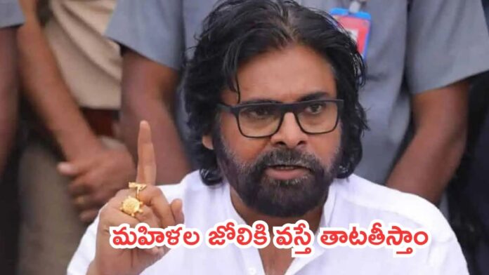 Pawan Kalyan warning