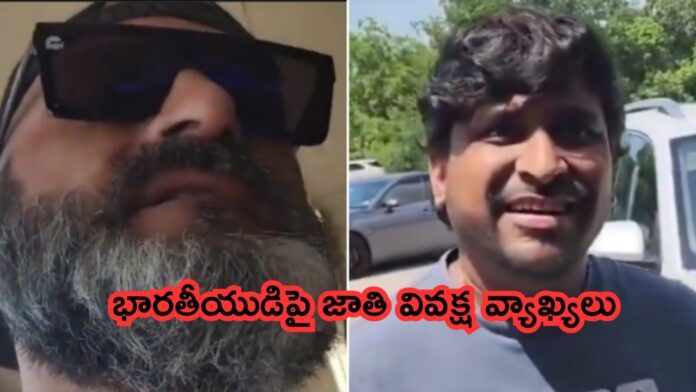 Racist comments in America