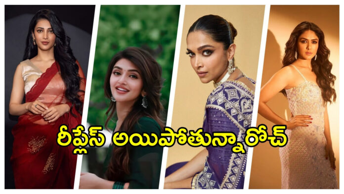 Tollywood-Heroines