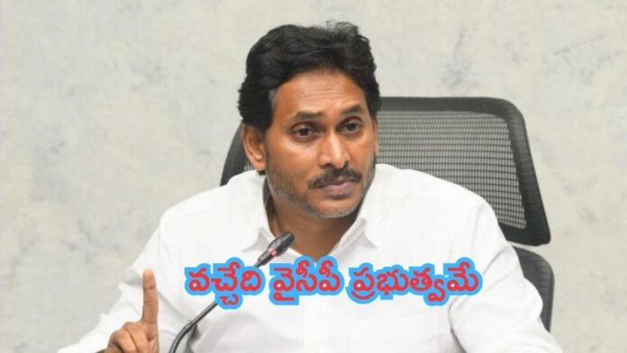YS Jagan