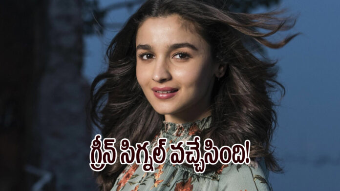 Alia-Bhatt