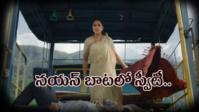 Anushka-Ghaati-Promotions