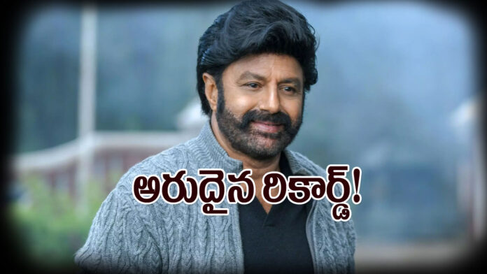 Balakrishna
