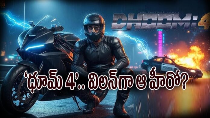 Dhoom 4