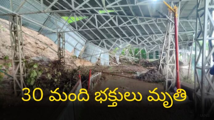 వరద బీభత్సం.. 30 మంది భక్తులు మృతి