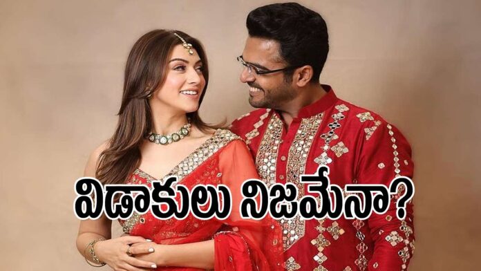 Hansika Sohail Kathuria