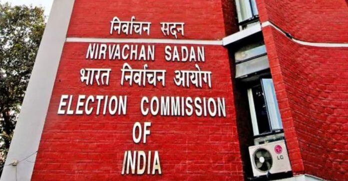 Election Commission