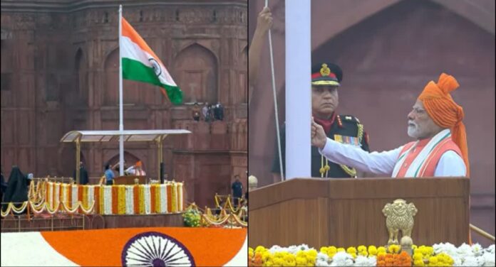 79th Independence Day