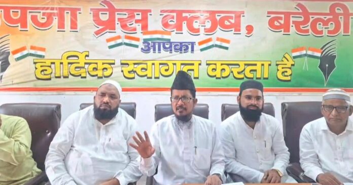 All India Muslim Jamaat