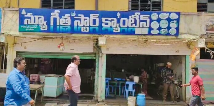 Guntur Market Auction