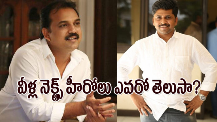 Koratala Siva and Shiva Nirvana