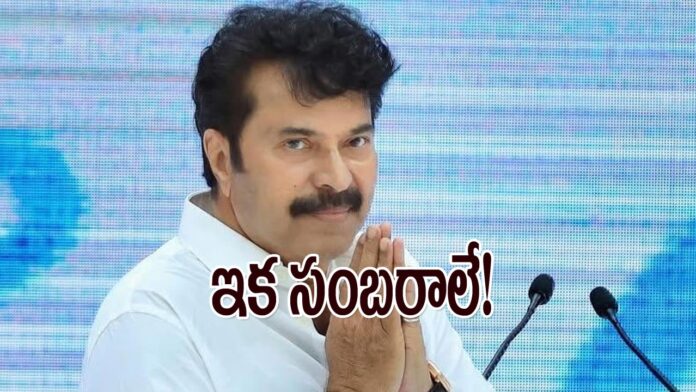 Mammootty