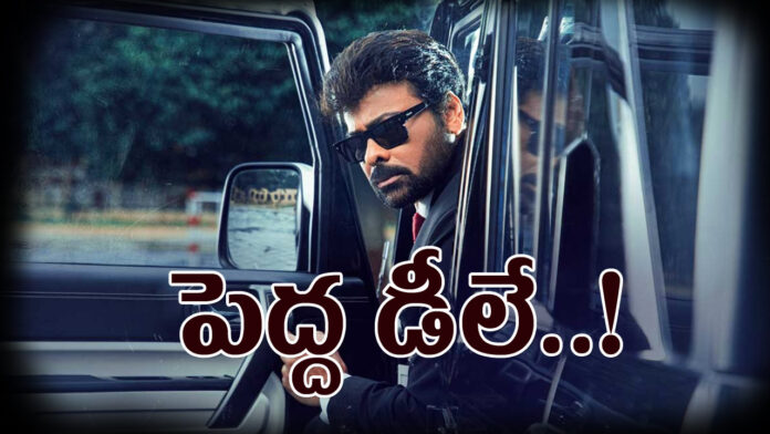 Mana-Shankaravaraprasad-gar