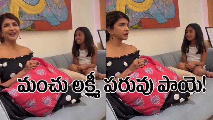 Manchu Lakshmi and Allu Arha