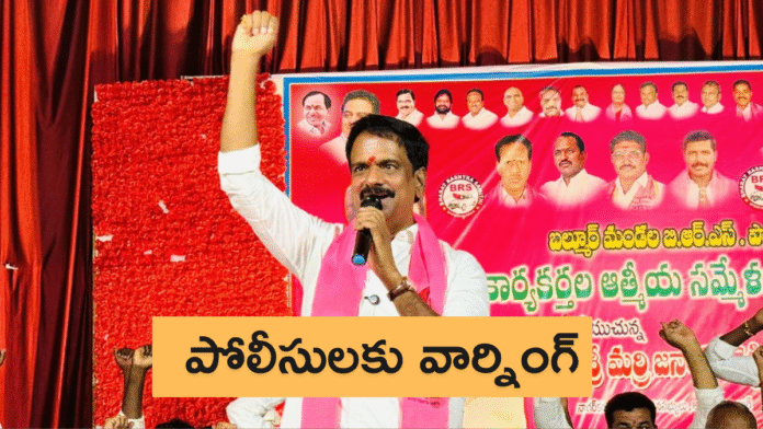 Marri Janardhan Reddy