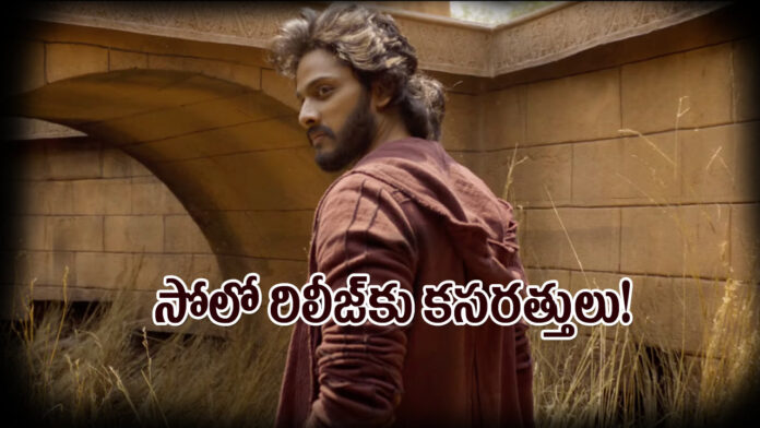 Mirai-Movie-Release-Date