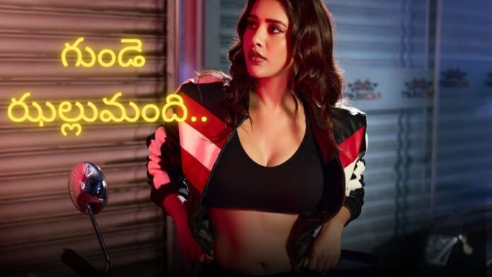 నటా నటేష్ హాట్ గ్యాలరీ