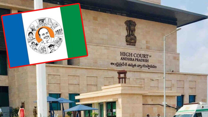 AP Liquor Scam: Key Accused Denied Bail, Court Rejects Petitions