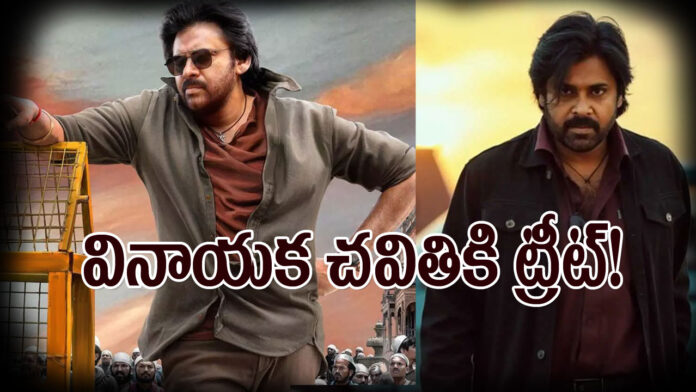 Pawan-Kalyan