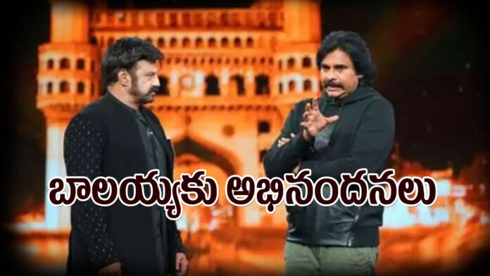 Pawan-Kalyan-Balakrishna