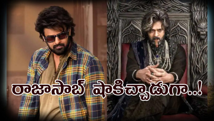 Prabhas Raja Saab