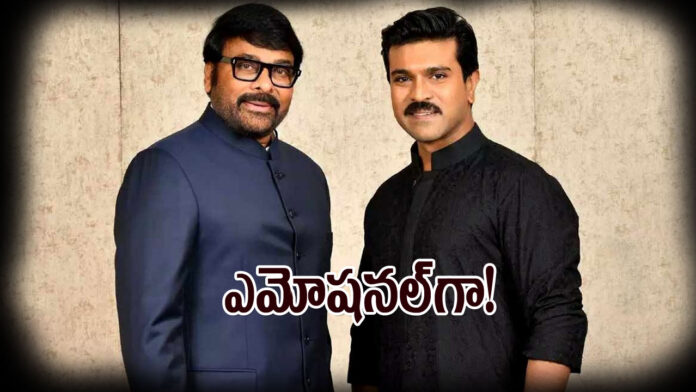 Ram-Chiru