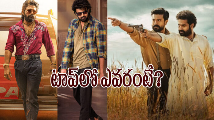 Telugu-Heroes-Remunaration