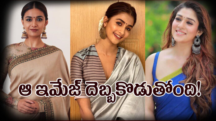 South Indian Heroines