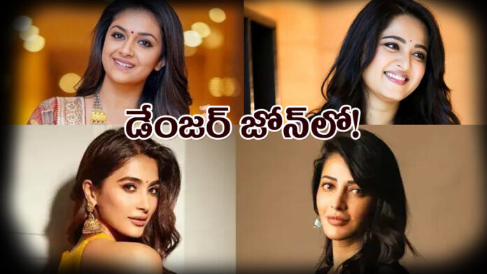 Tollywood Heroines