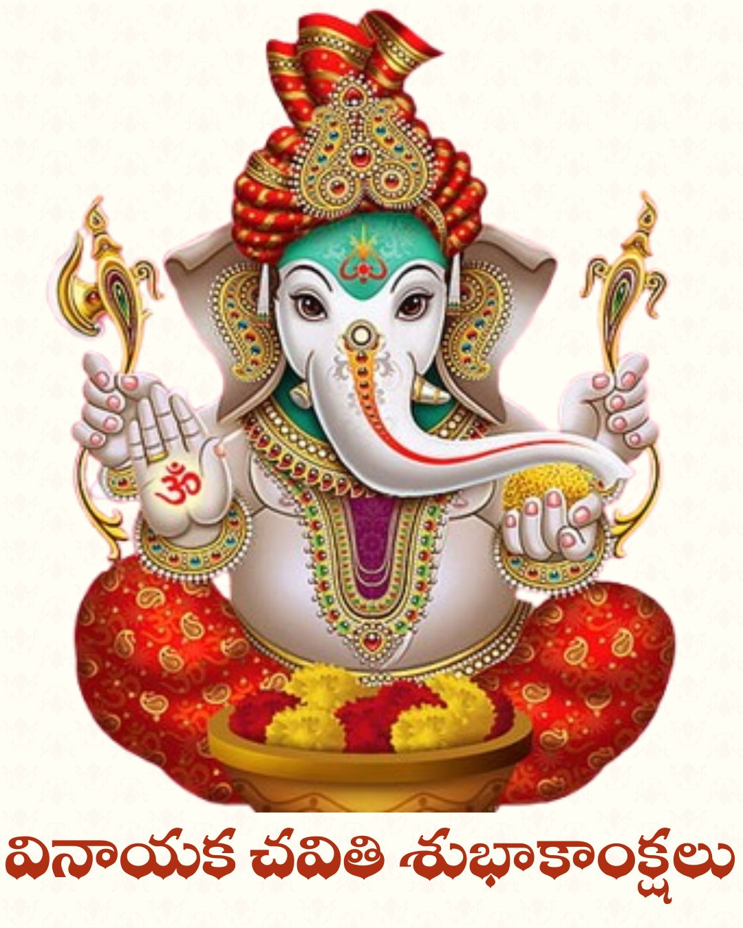 Ganesh Chaturthi date 2025