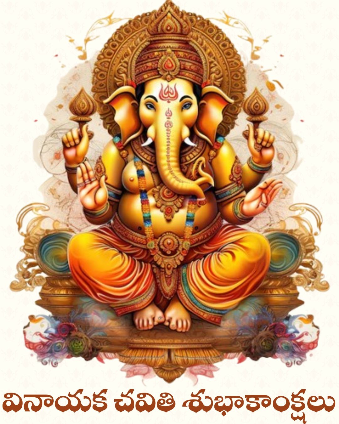 Ganesh Chaturthi 2025 calendar
