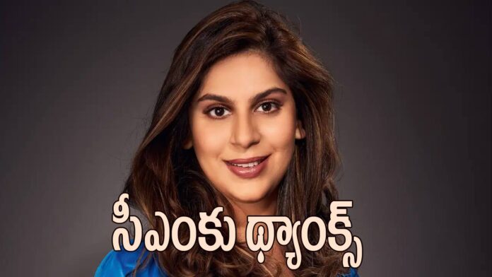 Upasana-Konidela