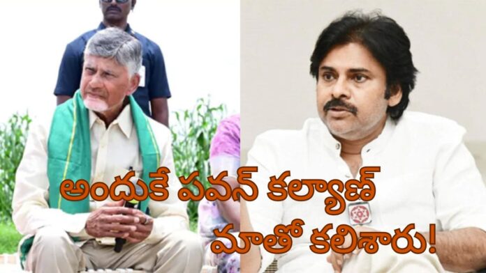 Chandrababu Naidu: రైతులు, మహిళలకు గుడ్ న్యూస్