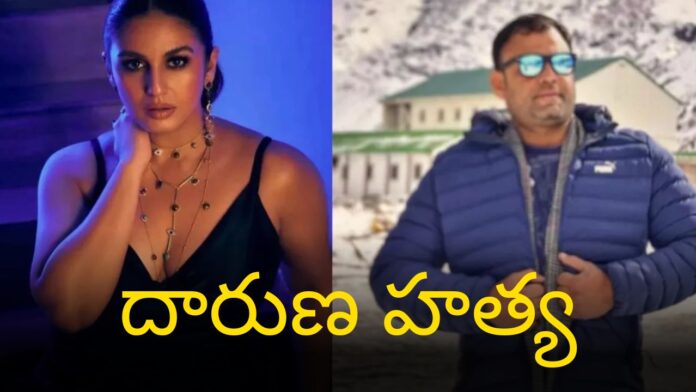 Heroine Brother Murdered: పార్కింగ్ గొడవ.. స్టార్ హీరోయిన్ సోదరుడు దారుణ హత్య